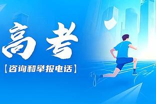 脱变！火箭本赛季仅用21场比赛就取12胜 上赛季用50场